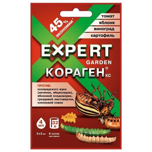   EXPERT GARDEN,   , ,  ,  ,  , 4 479