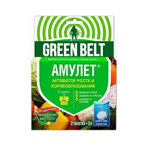   Green Belt  2 .2 .,  269  Green Belt