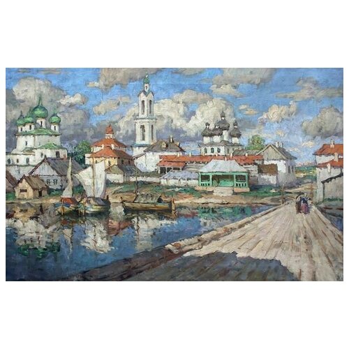         (View of old city)   63. x 40.,  2050   