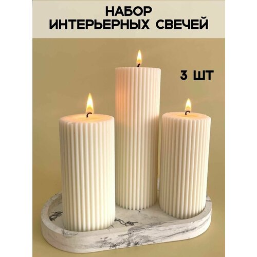 ����� ������ ������������ / ����������� / �������� / ��������� � ����� �������/ �������, 3 ��, �����, Candle zen 2000�