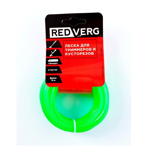    RedVerg  2,0 (15)  280