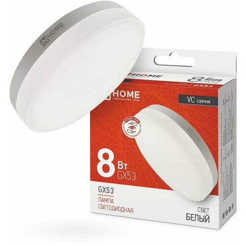    LED-GX53-VC 8 4000 . . GX53 760 230 IN HOME 4690612020730,  490  IN HOME