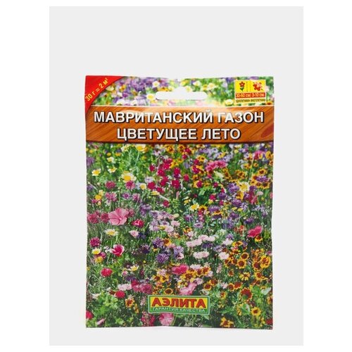 Мавританский газон Цветущее лето (30 г) 139р