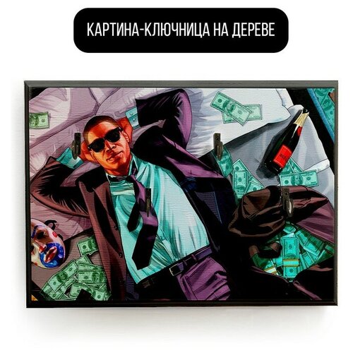 �������� ��������� ���������� 20x30 �� ���� grand theft auto V - 1952 � 590�