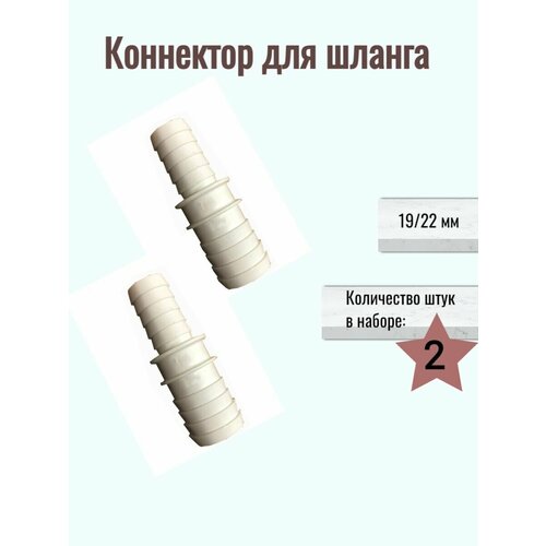 ��������� ��� ������ 19-22�� ������� 244�