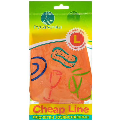    cheap line   L 203