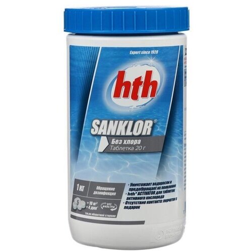    . hth SANKLOR 20. 1  4966