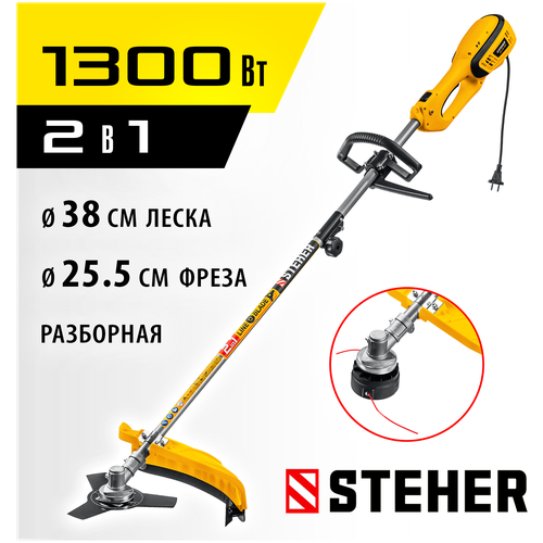 STEHER 1300 ,   38/25.5 ,   SEH-38-1300 7290