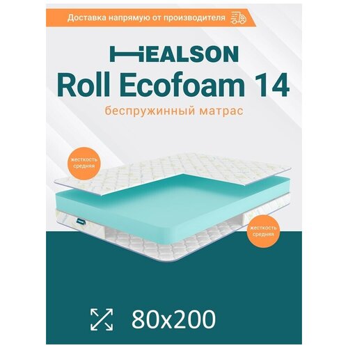    . Healson Roll ecofoam 14 80200 4563