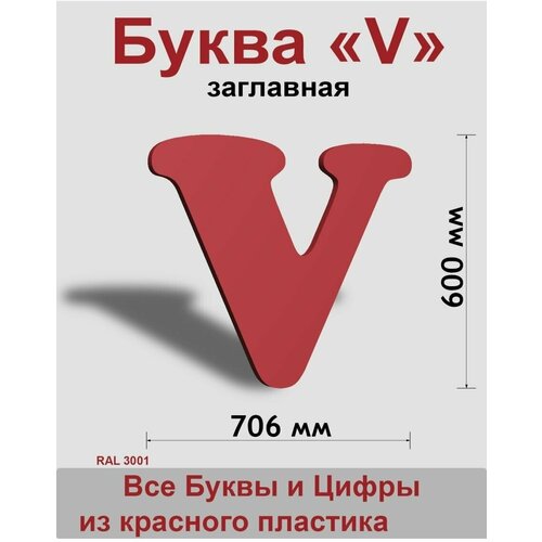 ��������� ����� V ������� ������� ����� Cooper 600 ��, �������, Indoor-ad 799�