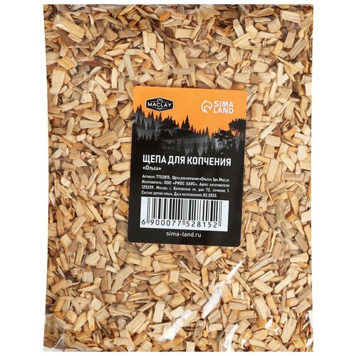 ���� ��� �������� ������, 210�30 �, Maclay 150�