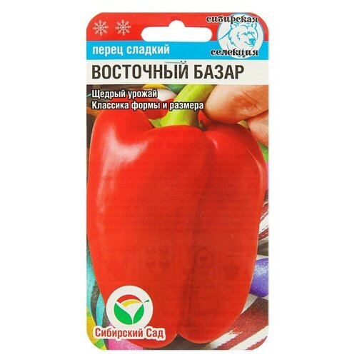 Семена Перец сладкий 'Восточный базар', 15 шт (2 шт) 170р