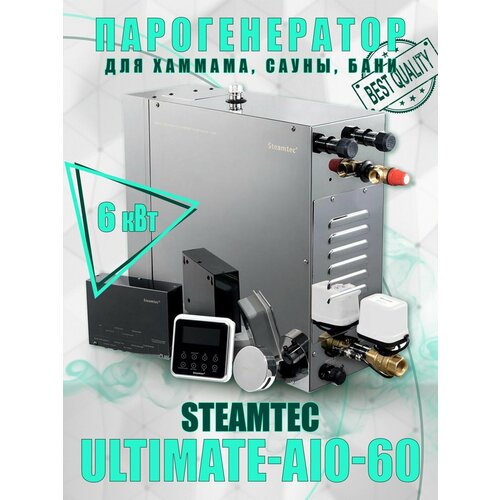   Steamtec TOLO-60 ULTIMATE AIO - 6  106950