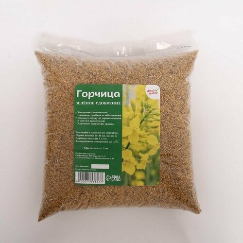 Семена Горчица,, 3 кг 1160р