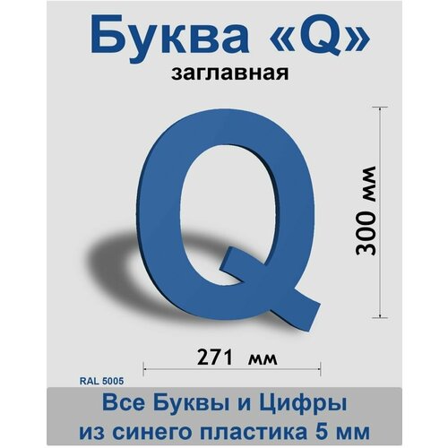 ��������� ����� Q ����� ������� ����� Arial 300 ��, �������, Indoor-ad 449�