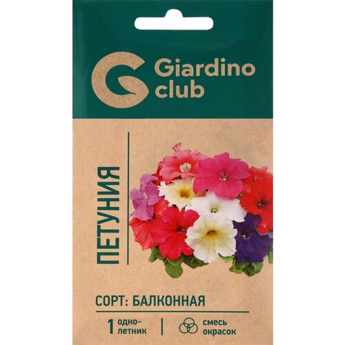  GIARDINO CLUB  ,  , 0,1 - 20 . 837