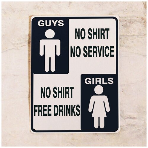 �������� �������� Guys and Girls, 20�30 �� 842�