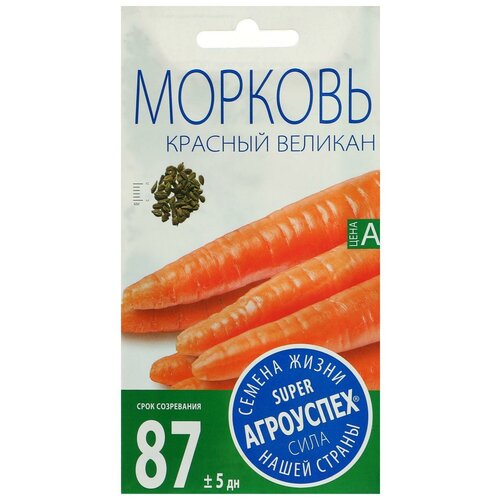 Семена Морковь Красный великан, 2 гр 62р