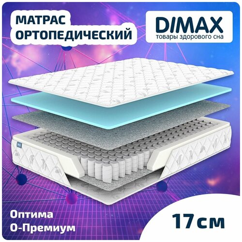  Dimax  - 160x200 11601