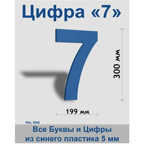 ����� 7 ����� ������� ����� Arial 300 ��, �������, Indoor-ad 449�