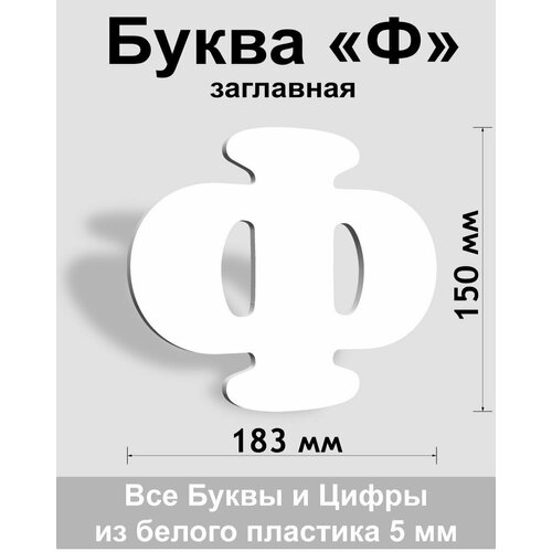 ��������� ����� � ����� ������� ����� Cooper 150 ��, �������, Indoor-ad 262�