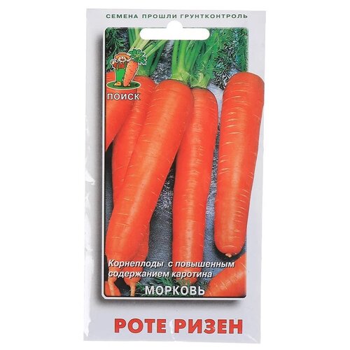 Семена поиск Морковь Роте ризен, 2г 121р
