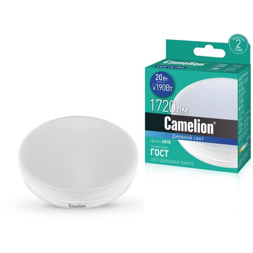   Camelion LED20-GX70/865/GX70 20 437