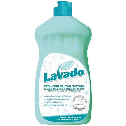     LAVADO ECO    500 349