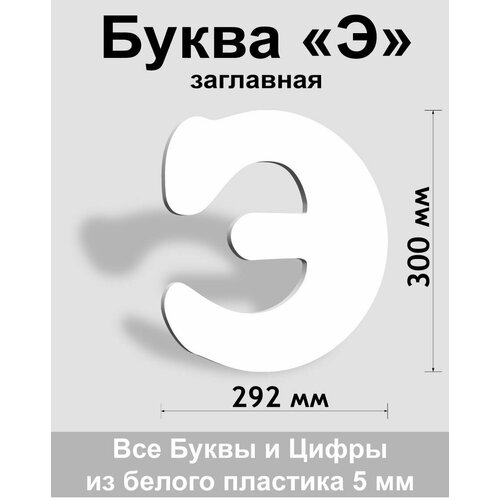 ��������� ����� � ����� ������� ����� Cooper 300 ��, �������, Indoor-ad 333�