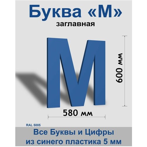 ��������� ����� � ����� ������� ����� Arial 600 ��, �������, Indoor-ad 799�