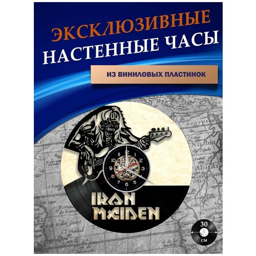       - Iron Maiden ( ),  1201  LazerClock