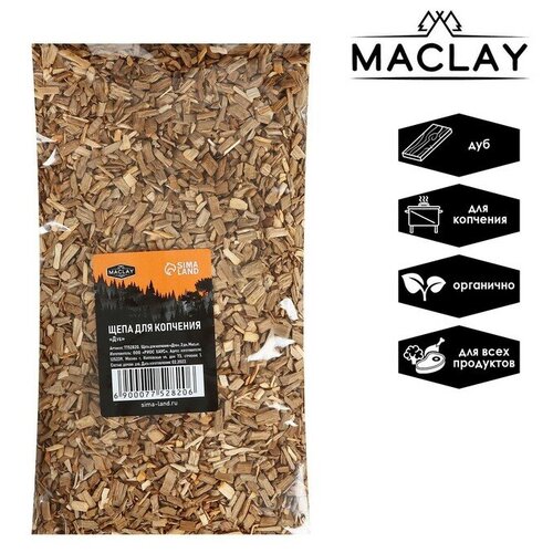 Maclay    , 46030 , Maclay 267