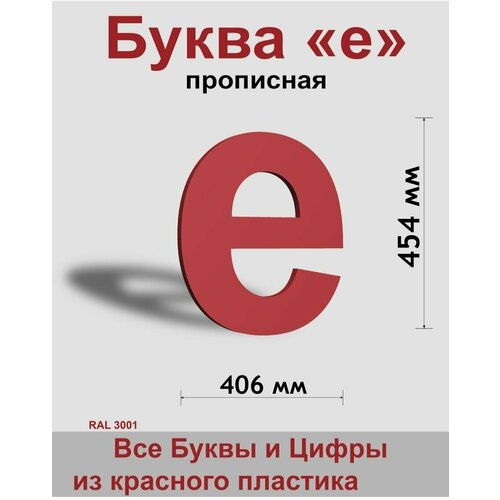��������� ����� � ������� ������� ����� Arial 600 ��, �������, Indoor-ad 799�