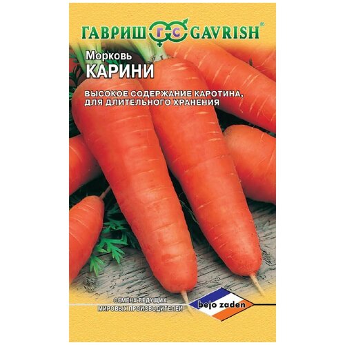 Морковь Карини F1, семена Каприс 20шт по 1г 1456р