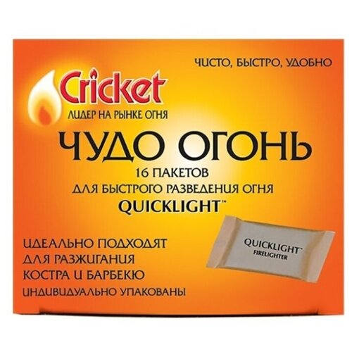  Cricket Quicklight 16   699