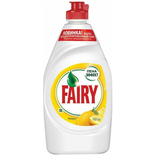     Fairy Oi  (450 ) - Procter and Gamble 238