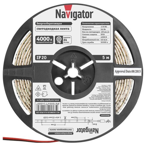   Navigator 9,6 IP20 12 4000 5 4933