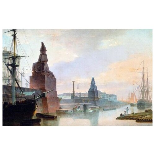          (Embankment of the Neva River at the Academy of Fine Arts)   46. x 30.,  1350   