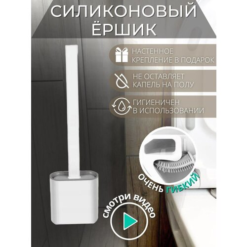 ����� ��� ������� ToiletBrush, 1 �� 259�