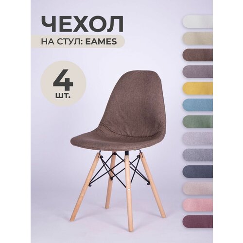   LuxAlto     Eames, Aspen, 4046,  Laguna  , 4 .,  3080  LuxAlto