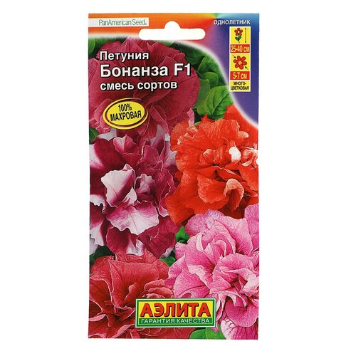 Семена цветов Петуния Бонанза F1, обильноцветущая махровая, смесь окрасок, 10 шт 188р