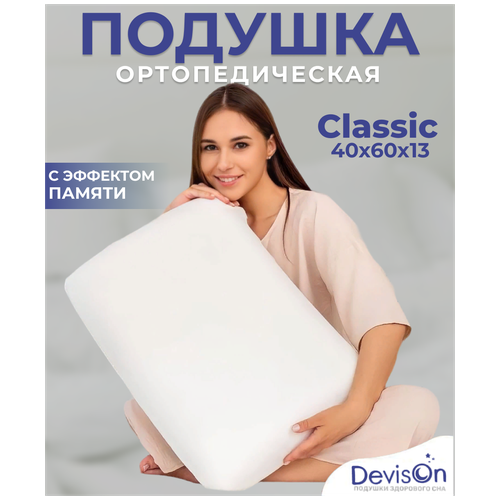      40x60  13  Devison,  1743  Devison