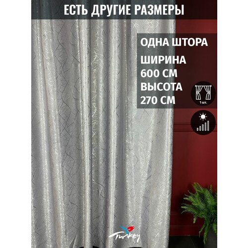 ������� ������� ����� �� �������, ������ 600x270 �� 4738�