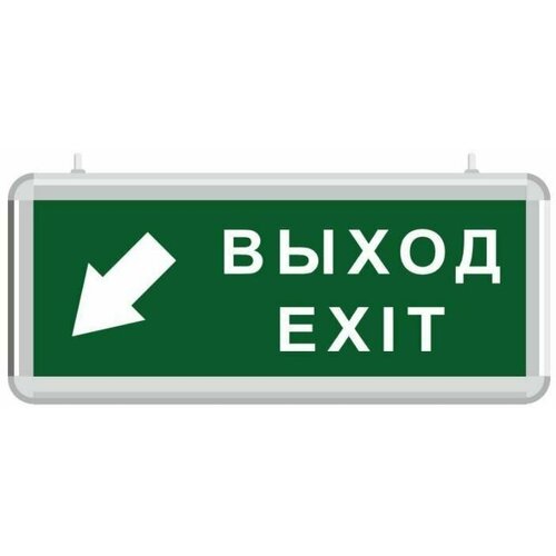      Exit   1850