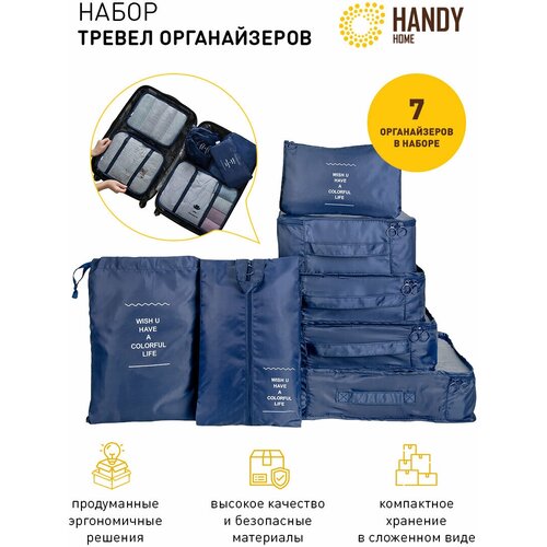    Handy Home 7 , - 1260