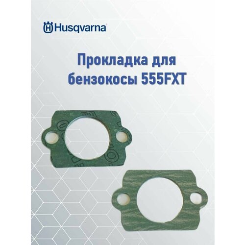    () 555FXT Husqvarna, 5444299-01 300