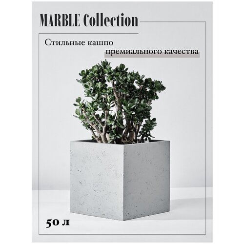 ,    Marble Collection  , , Cubo 4099