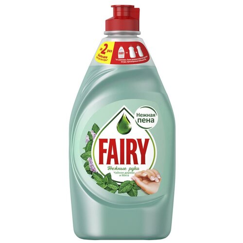     Fairy       450 474