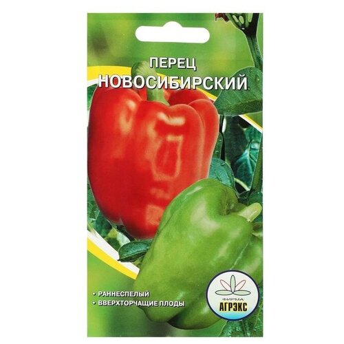 Семена Перец сладкий Новосибирский 20 шт 89р
