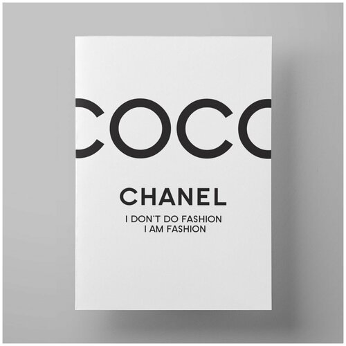 ������ � �������� Coco Chanel, ������ �4, ������ ����������� � ������� � ������ ��� ���� 350�